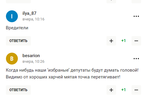 "Кошмар. Это шаг в никуда". В РФ новый закон "о выходе" вызвал панику у российских болельщиков