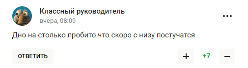 "Кошмар. Это шаг в никуда". В РФ новый закон "о выходе" вызвал панику у российских болельщиков