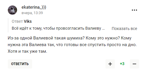 "Кошмар. Это шаг в никуда". В РФ новый закон "о выходе" вызвал панику у российских болельщиков