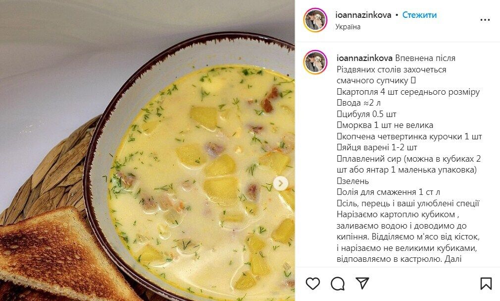 Рецепт сырного супа из плавленых сырков