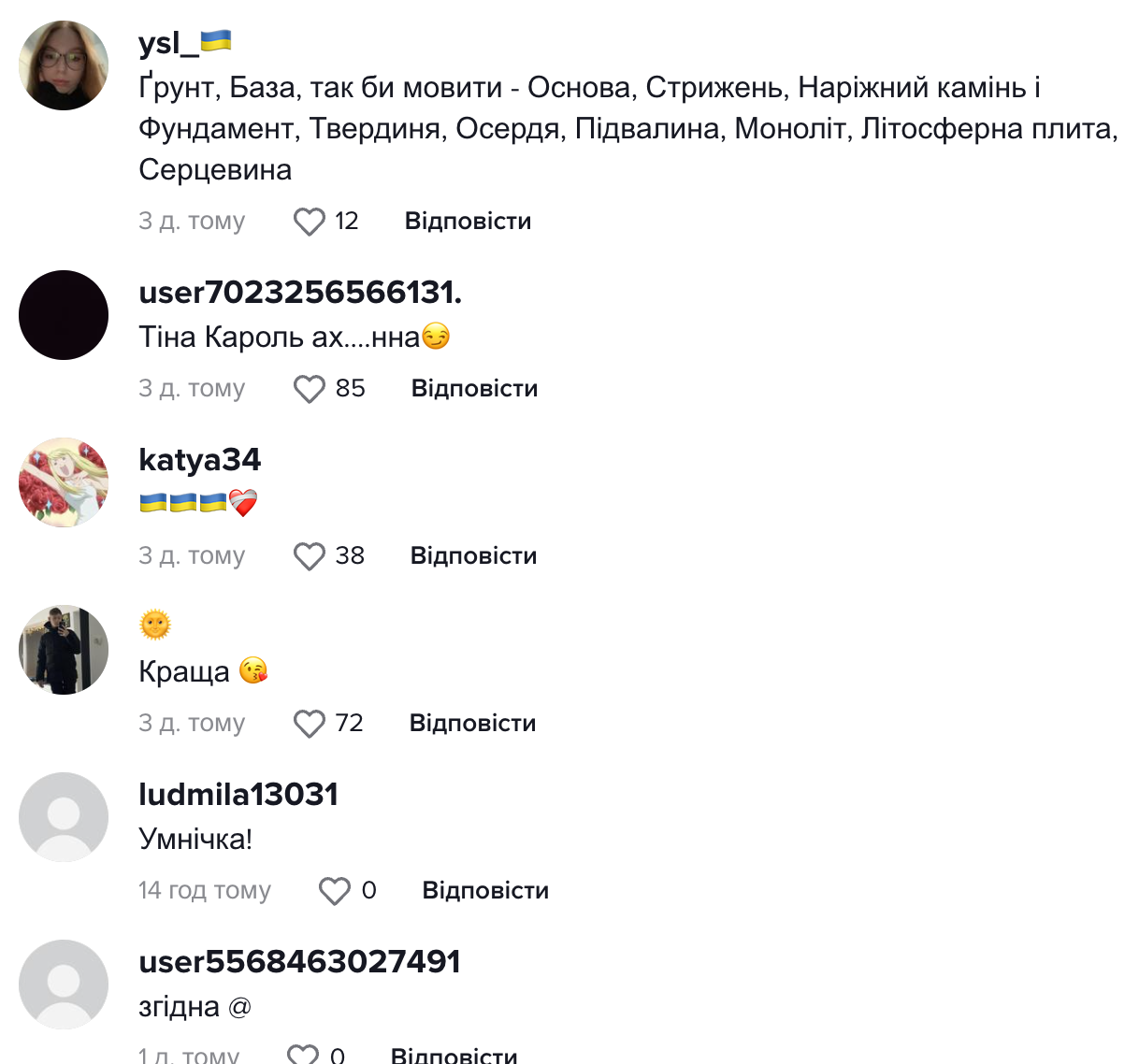 Тіна Кароль послала на три букви фоловерів з Росії: відео стало вірусним