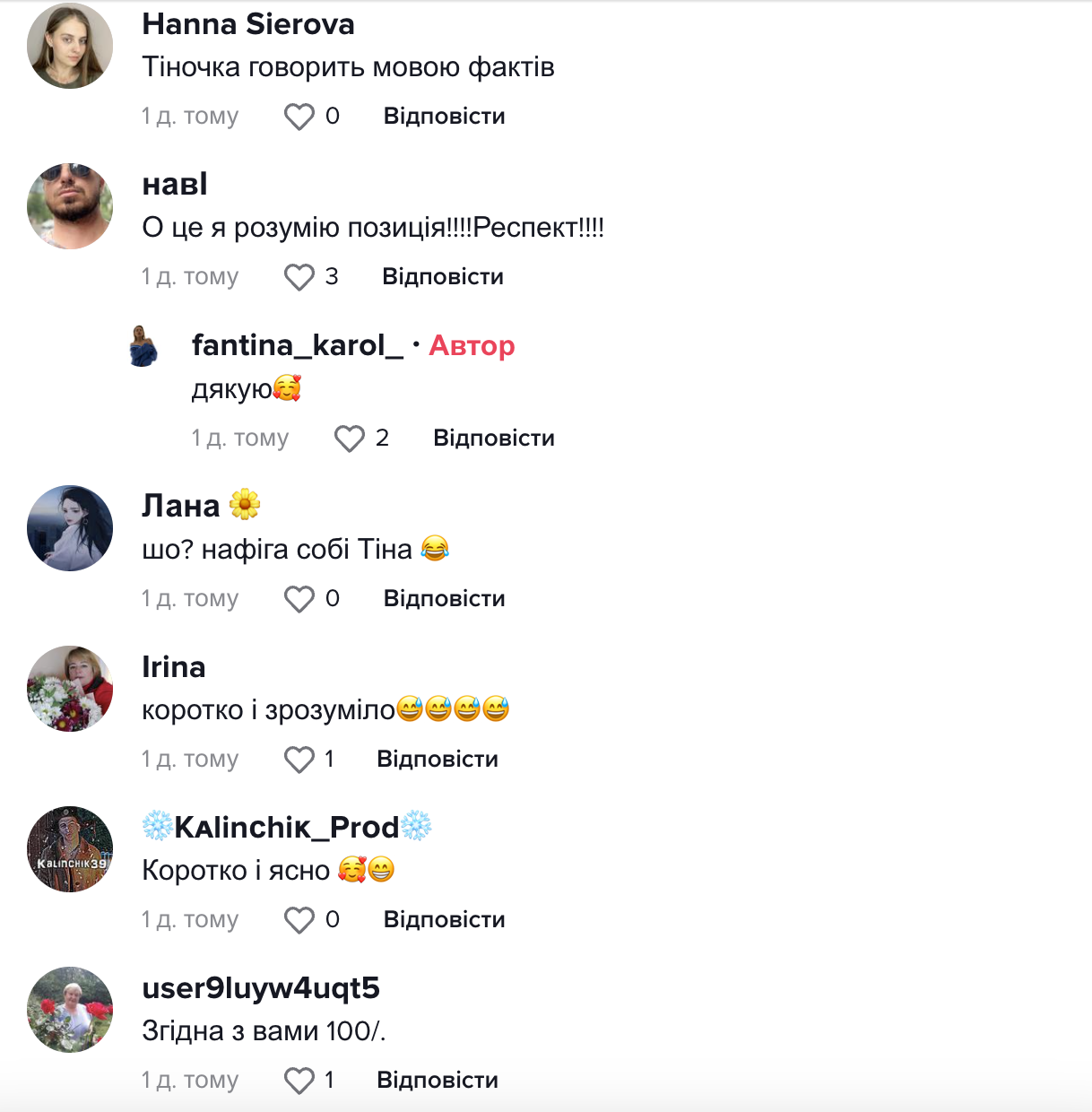 Тина Кароль послала на три буквы фолловеров из России: видео стало вирусным