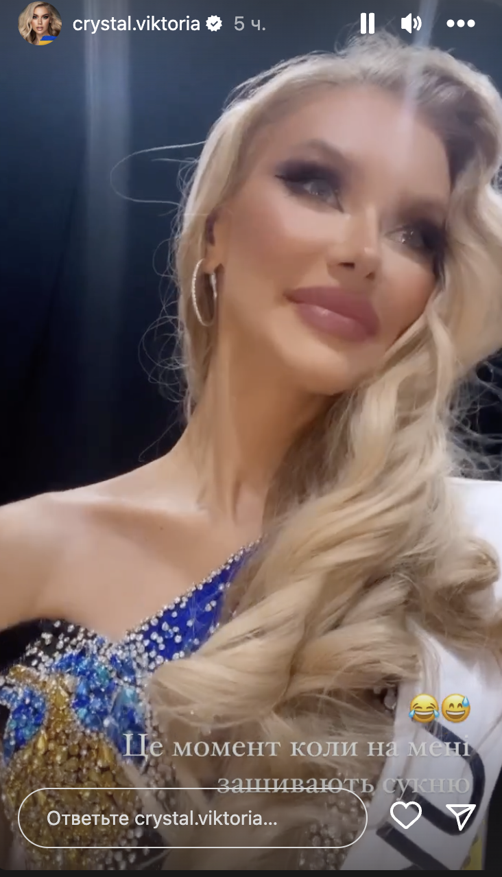 Вікторія Апанасенко на ''Міс Всесвіт'' ледь не зірвала фінальний вихід через порвану сукню: що сталося за сценою
