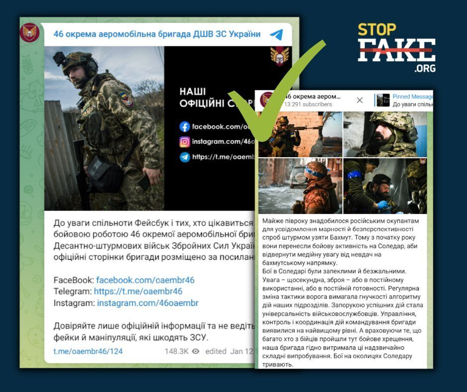 Росія використала ІПСО, поширивши фейкові повідомлення про відхід ЗСУ з Соледару: CNN повівся