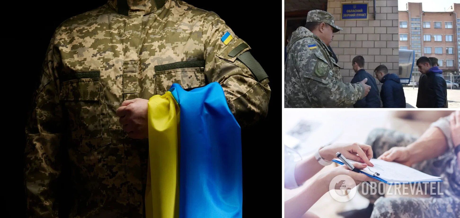 Кого можуть виключити з військового обліку під час мобілізації в Україні і чи дасть це право на перетин кордону: роз’яснення