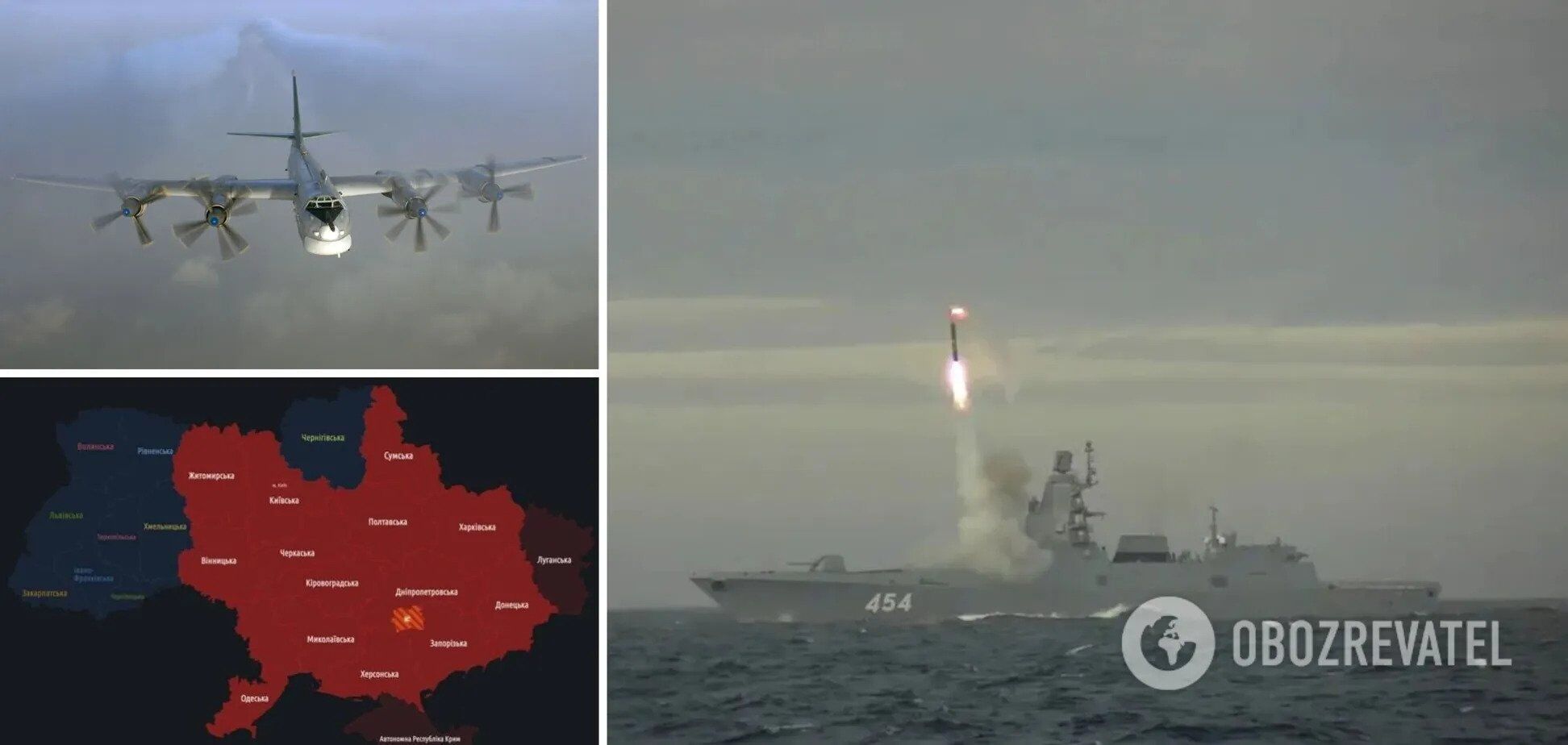 ''Не игнорируйте тревогу'': в ВСУ предупредили украинцев об угрозе массированного ракетного удара