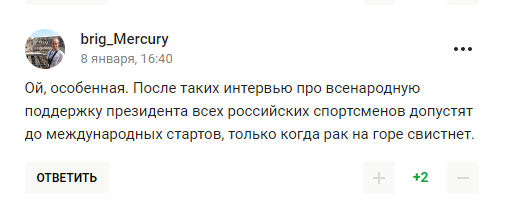 Чемпіонка з РФ, яка проговорилася, навіщо росіяни крадуть в Україні пралки, стала посміховиськом після слів про "режим" у Норвегії