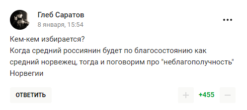 Чемпионка из РФ, проговорившаяся, зачем россияне крадут в Украине стиралки, стала посмешищем после слов о "режиме" в Норвегии