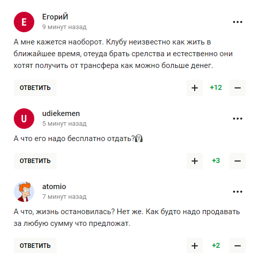 Сабо дал странный совет "Шахтеру" с "учетом ситуации в Украине"