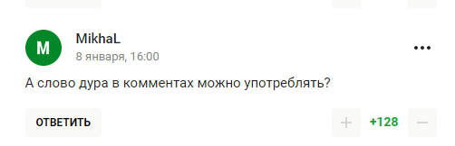 Чемпіонка з РФ, яка проговорилася, навіщо росіяни крадуть в Україні пралки, стала посміховиськом після слів про "режим" у Норвегії