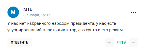 Чемпионка из РФ, проговорившаяся, зачем россияне крадут в Украине стиралки, стала посмешищем после слов о "режиме" в Норвегии