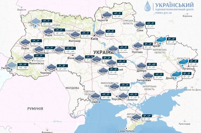 Часть Украины накроют туманы: синоптики дали прогноз погоды на воскресенье. Карта