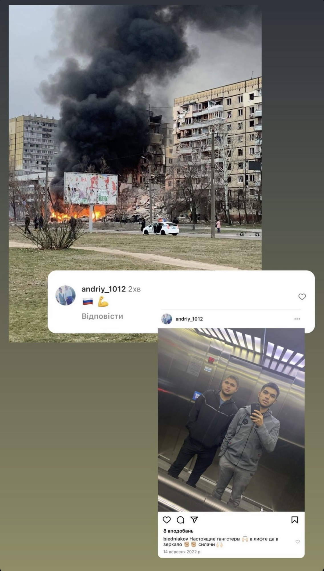 "Це фейк": Бєдняков показав, що росіяни пишуть йому про теракт у Дніпрі