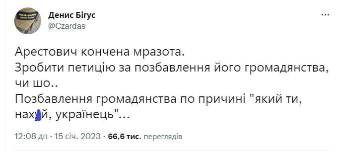 Спікер ІПСО ворога? У мережі шквал критики через проросійську заяву Арестовича