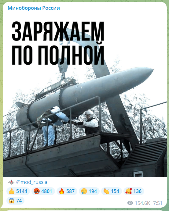 У міноборони РФ похвалилися, що вдарили по будинку у Дніпрі, і показали цинічне фото