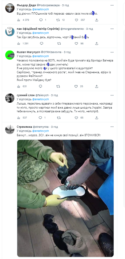 "Едва поворачивал языком": Арестович неловко оправдался за фейк о сбитой ракете и получил ответ от украинцев