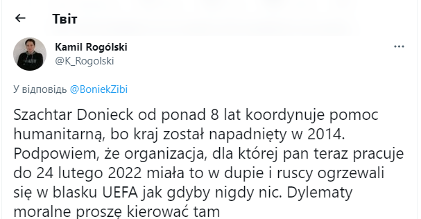 У Польщі, де "стоять на голові, допомагаючи Україні", обурилися вчинком "Шахтаря" на 100 млн євро