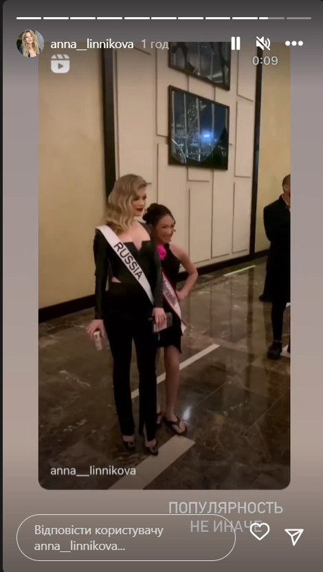 Линникова после провала на "Мисс Вселенная" похвасталась, что съездила в США и купила iPhone. Фото