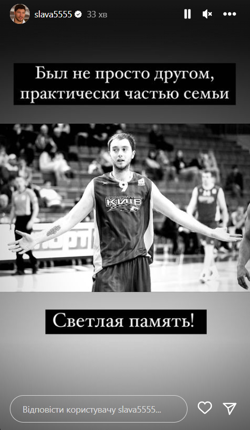 Чемпион Украины по баскетболу умер в 33 года