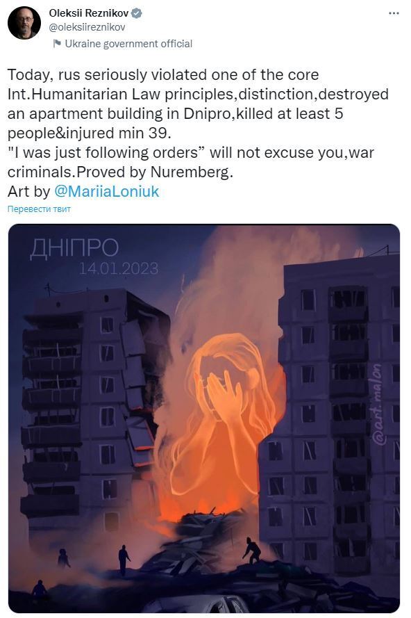 ''Доведено Нюрнбергом'': Резніков різко відповів на атаку РФ на житловий будинок у Дніпрі