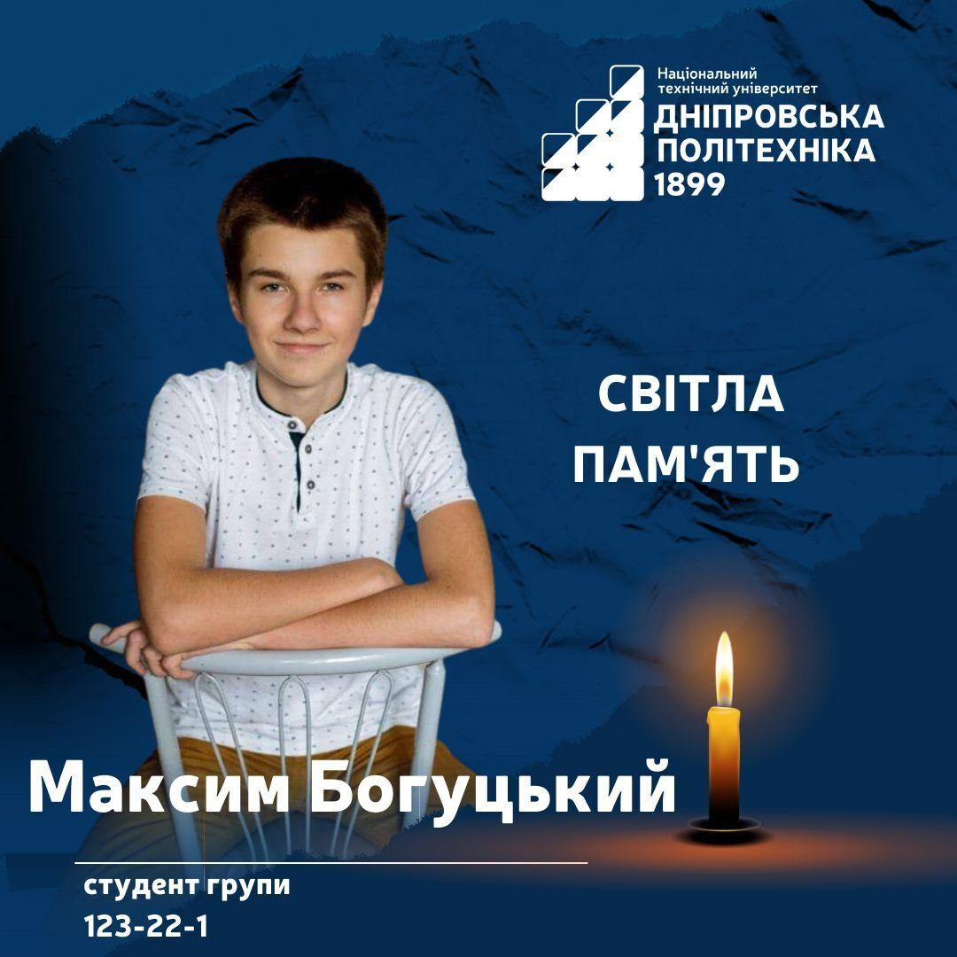 "У нас вирвали серце": що відомо про загиблих і тих, хто вижив після ракетного удару Росією по багатоповерхівці в Дніпрі