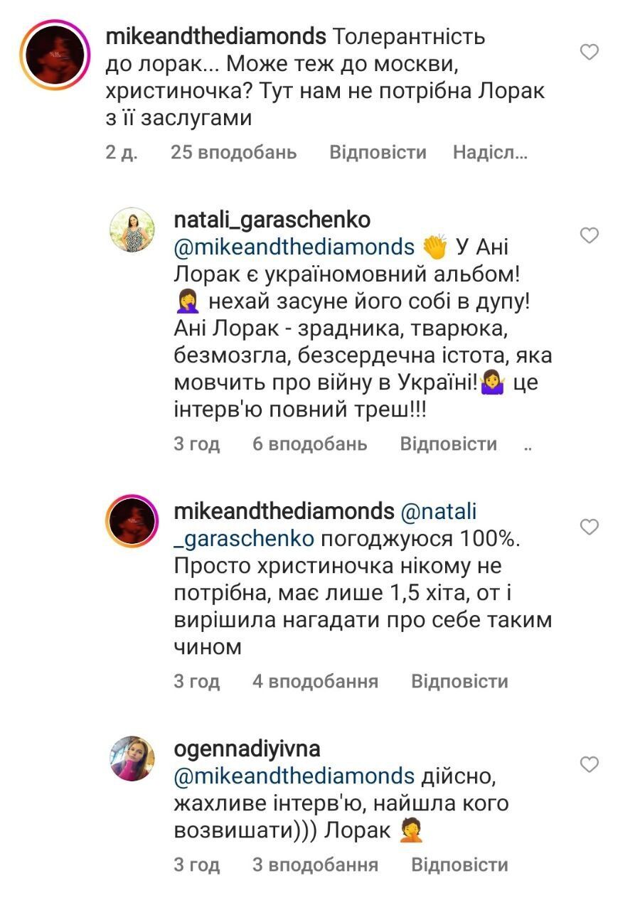 Тіна Кароль відреагувала на претензію Христини Соловій за російські пісні: подробиці скандалу