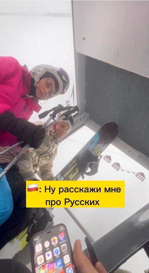 "Українці розбивають вашу армію": поляк на гірськолижному курорті принизив росіян і висміяв війська Путіна. Відео
