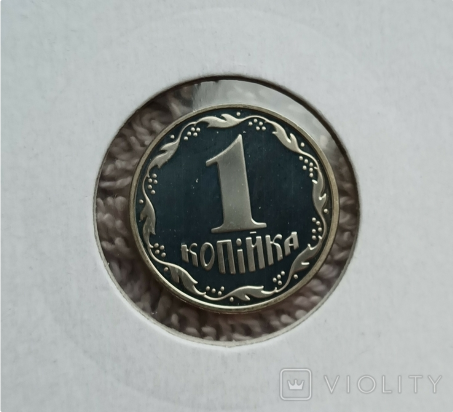 В Украине за 39 750 грн продают монету в 1 копейку 2010 года