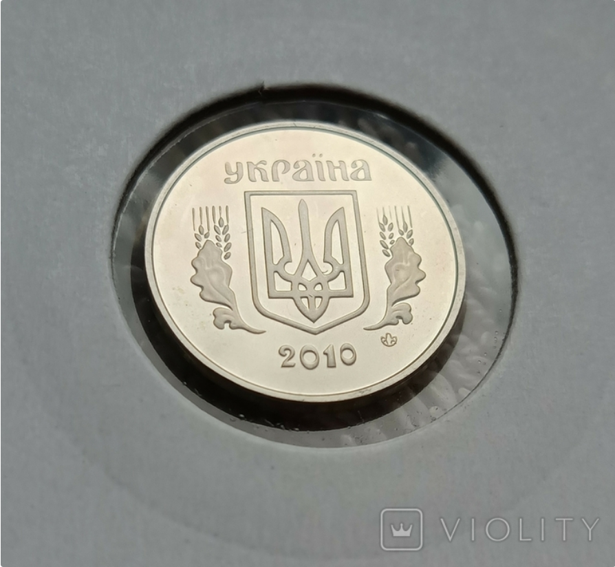 Особенностью монеты является материал чеканки – она выполнена из серебра
