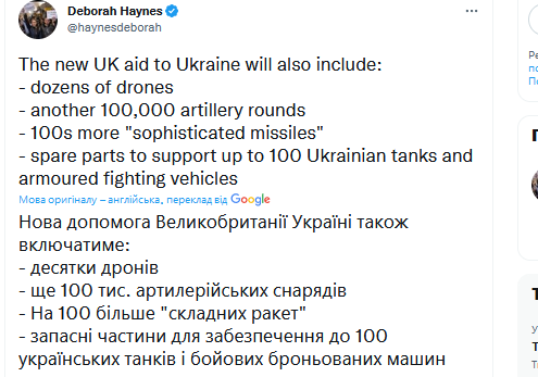 Танки Challenger 2, САУ AS90 и БТР Bulldog: Великобритания объявила новый пакет военной помощи Украине