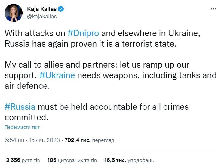 ''Россия снова доказала, что она – террористическое государство'': премьер Эстонии призвала предоставить Украине танки