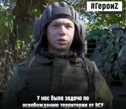 ВСУ ликвидировали оккупанта, мечтавшего о победе и хваставшегося ''успехами'' в Украине: он успел засветиться на росТВ. Видео