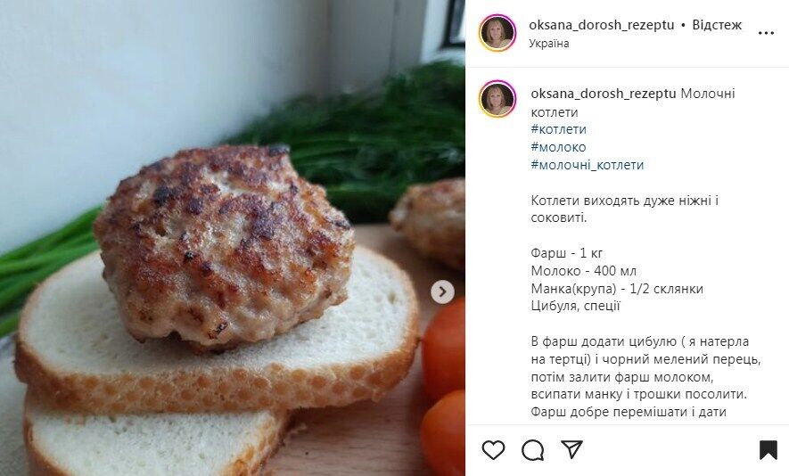 Рецепт мясных котлет с манкой