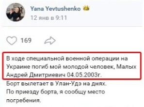 ВСУ ликвидировали оккупанта, мечтавшего о победе и хваставшегося "успехами" в Украине: он успел засветиться на росТВ. Видео