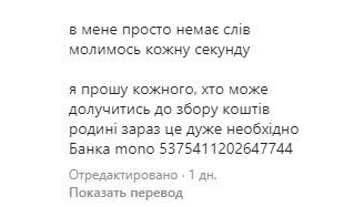 В Днепре в результате ракетного удара погибли супруги, бежавшие от обстрелов в Никополе: сиротами остались двое детей. Фото