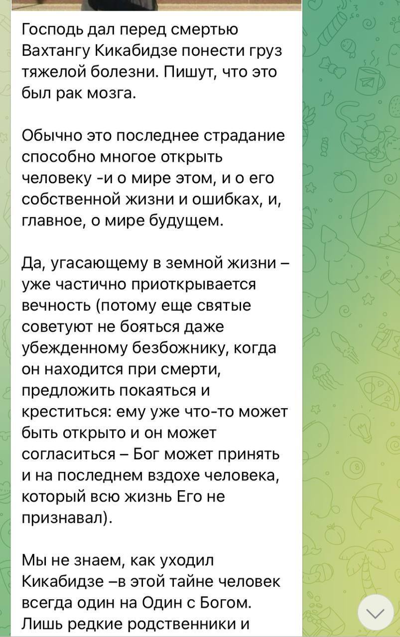 "Образ кричащей неблагодарности России": пропагандист Корчевников гневно высказался о Кикабидзе после его смерти 