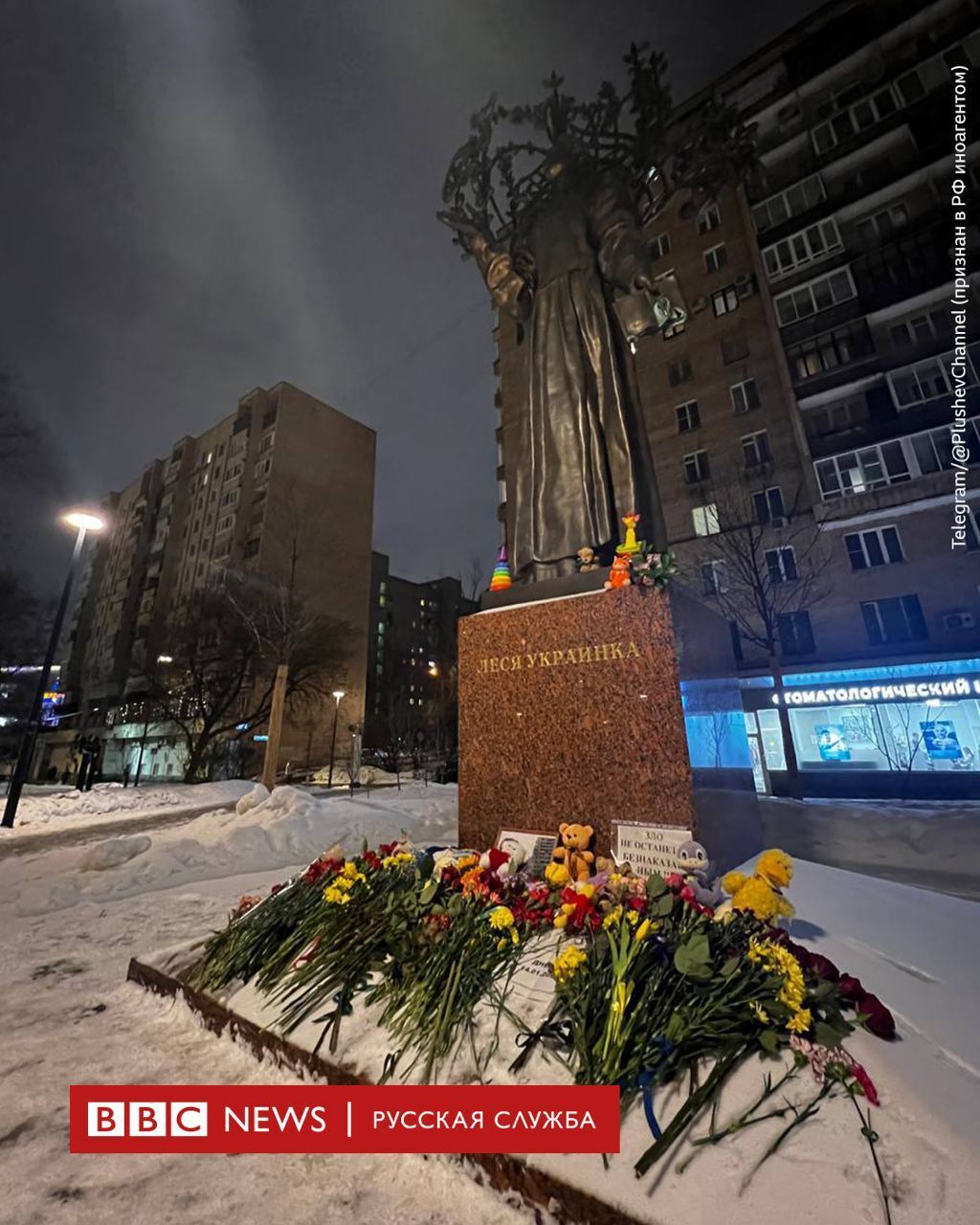 В Москве начались задержания возле стихийного мемориала жертвам российского удара в Днепре. Фото и видео
