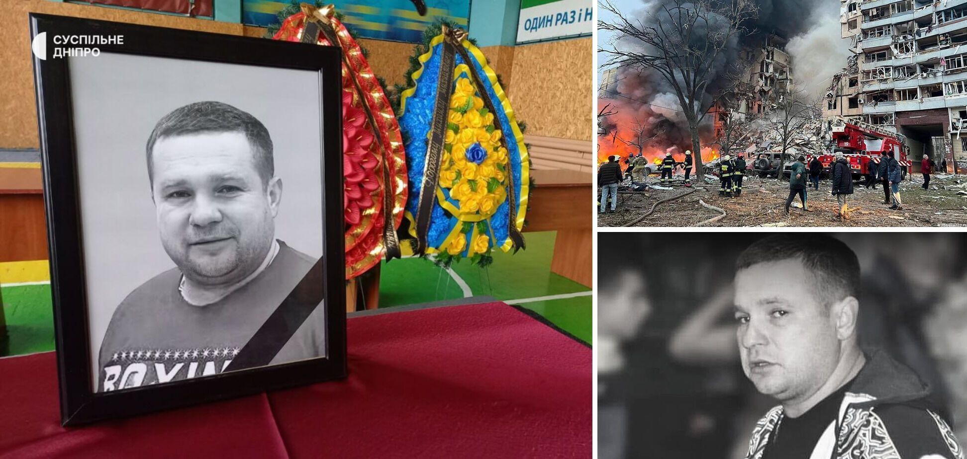 В результате ракетного удара по Днепру погибла тренер по акробатике вместе с мужем и ребенком