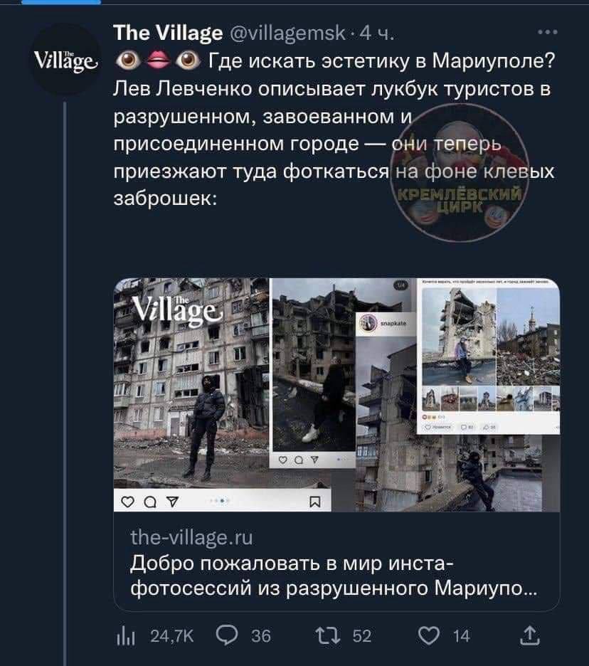 Російський журналіст, який втік із РФ від мобілізації, розхвалив зруйновані будинки в Маріуполі як місце для фотосесій
