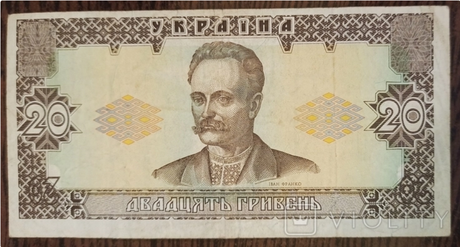 Продают банкноту за 10 тыс. грн