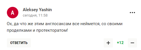 "Мы будем долго расплачиваться". Россияне унизили Зюганова после его слов о "судилище" над Россией