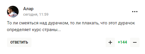 "Ми довго розплачуватимемося". Росіяни принизили Зюганова після його слів про "судилище" над Росією