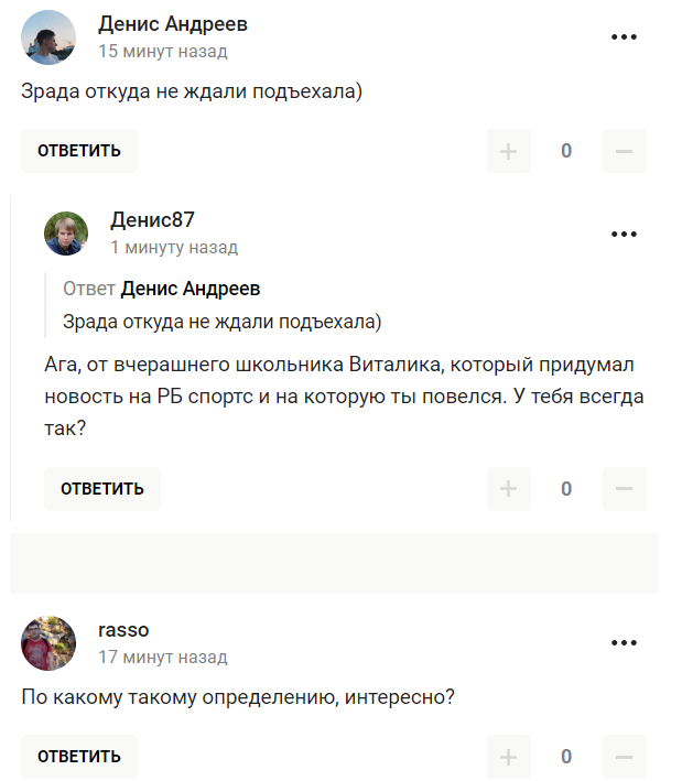 "Путін всього цього не витримав": екстренера "Реала" висміяли в мережі після слів, що українці слабші за росіян