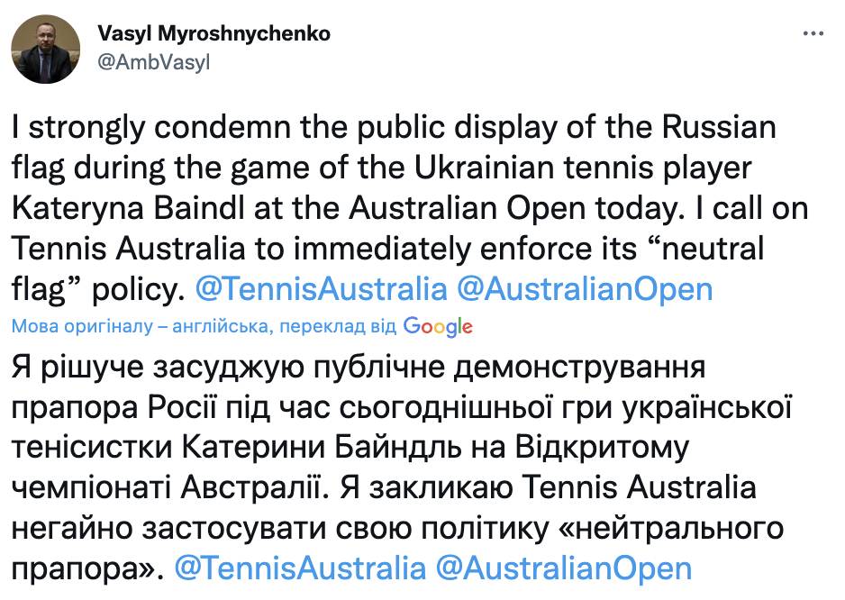 Під час матчу українки на Australian Open вболівальники влаштували провокацію з прапором РФ. Фото