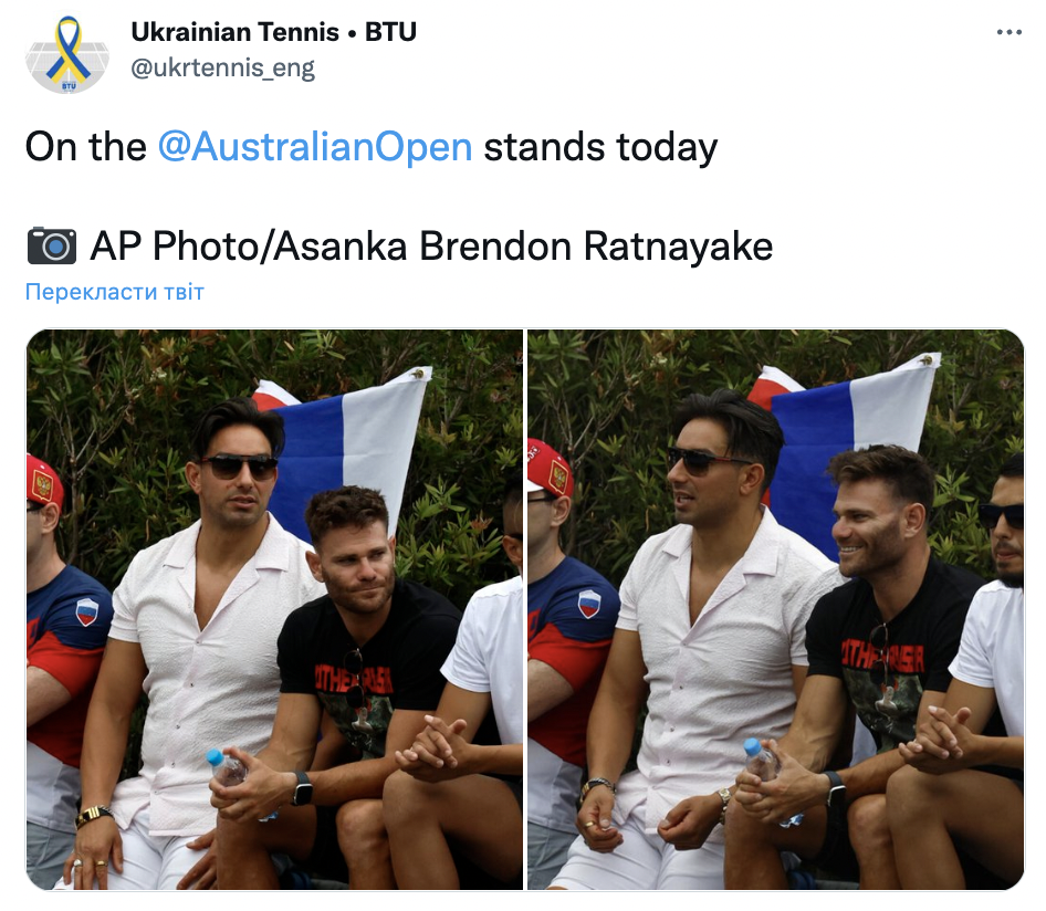 Під час матчу українки на Australian Open вболівальники влаштували провокацію з прапором РФ. Фото
