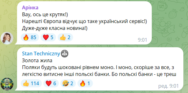 Украинцы рады, что в Польше будет аналог Монобанка