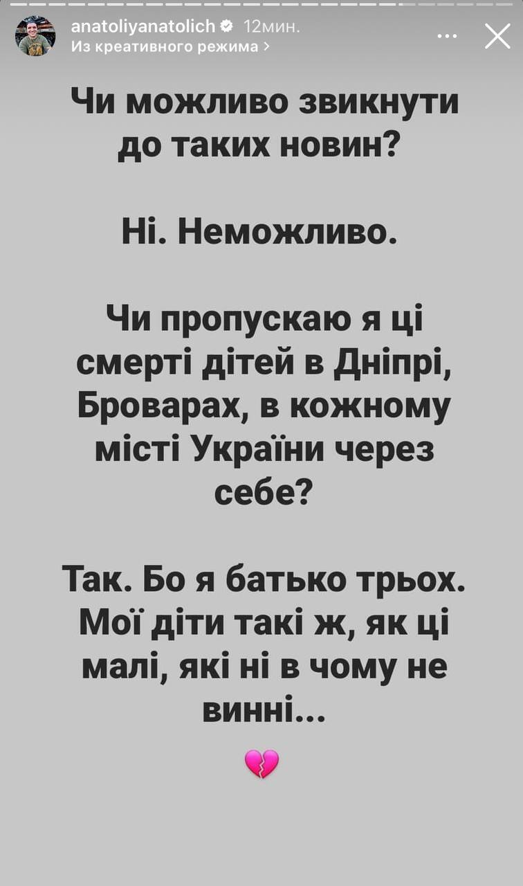 Катастрофа в Броварах и гибель руководства МВД: звезды отреагировали на падение вертолета возле детского сада