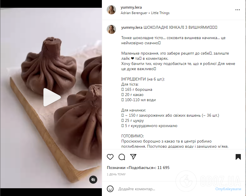 Как приготовить шоколадные хинкали: делимся технологией