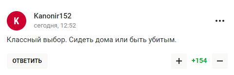 "Не учите жить Украину". Российские болельщики прозрели после ликвидации хоккеиста, ушедшего убивать украинцев