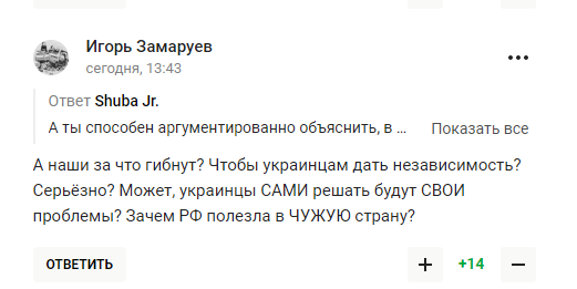 "Не вчіть жити Україну". Російські вболівальники прозріли після ліквідації хокеїста, який пішов убивати українців